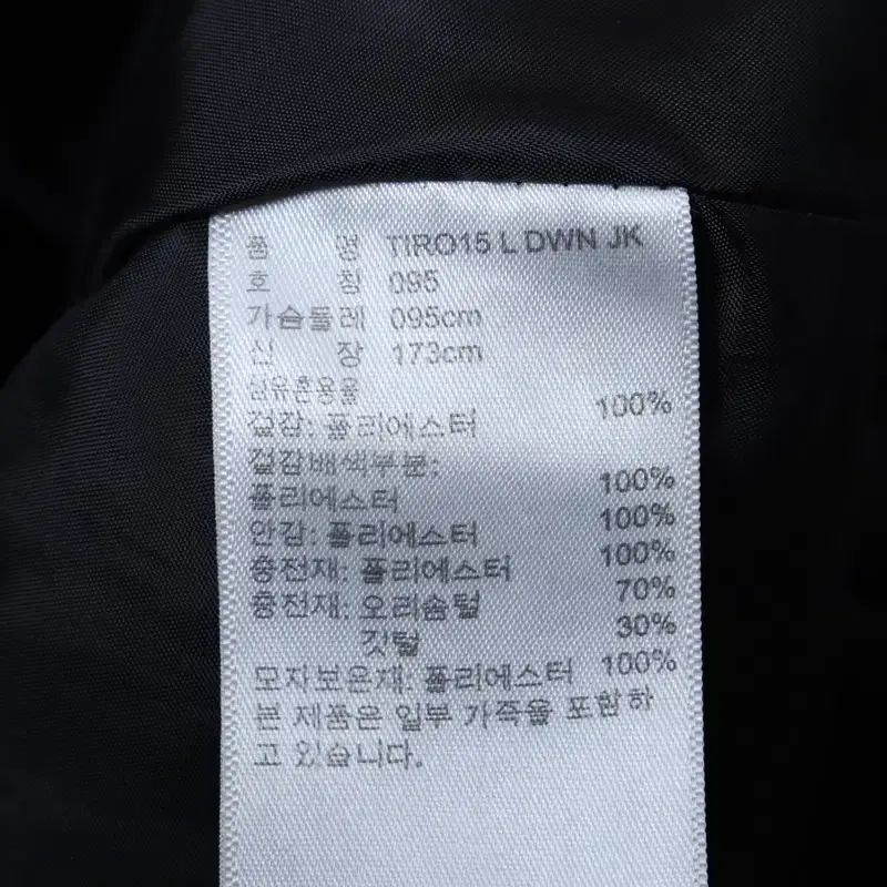 (M) 아디다스 롱패딩 점퍼자켓 블랙 덕다운 기본핏-116AE