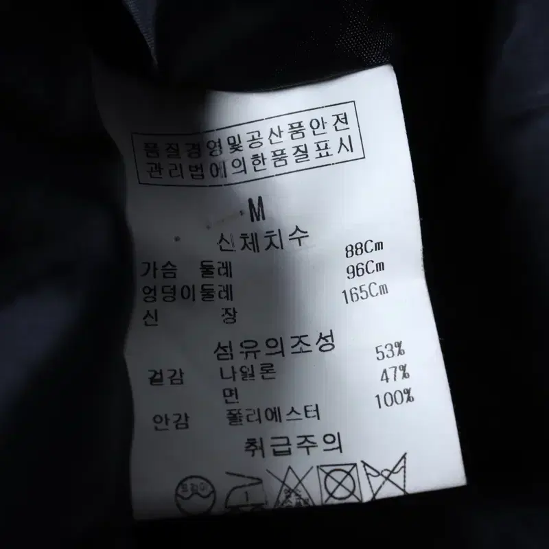 W(M) 질스튜어트 코트자켓 네이비 올드스쿨 기본핏-116FC