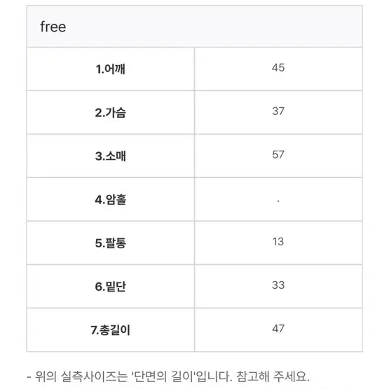 일트 펄 오프숄더 니트 집업(품절)