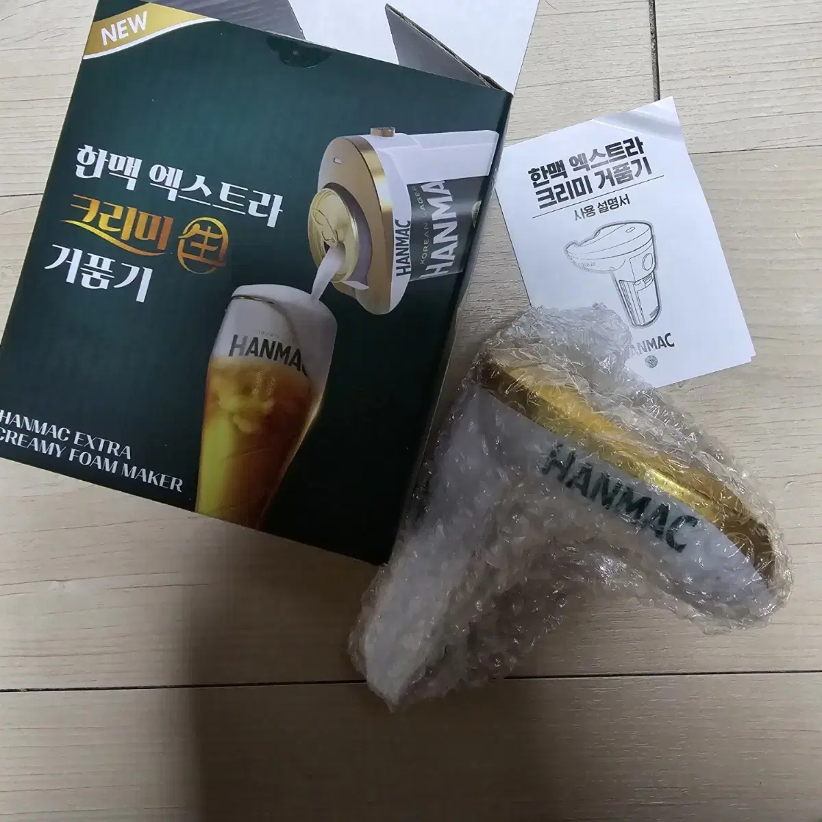 한맥 거품 디스펜서 2탄 (손잡이형)