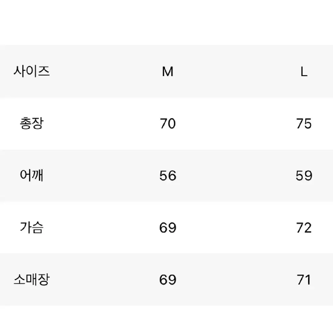 (L) 어반플레이어스 엠피 웰론 푸퍼 숏패딩 블랙