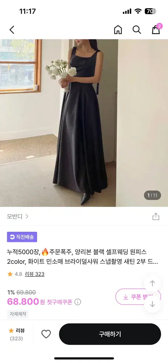 MOMODI YANGLEEBON Self-Wedding Black Dress S Size