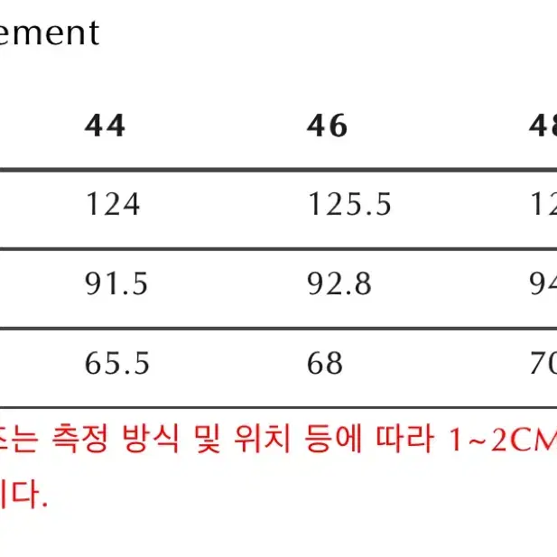 엘무드 스너그발마칸 46