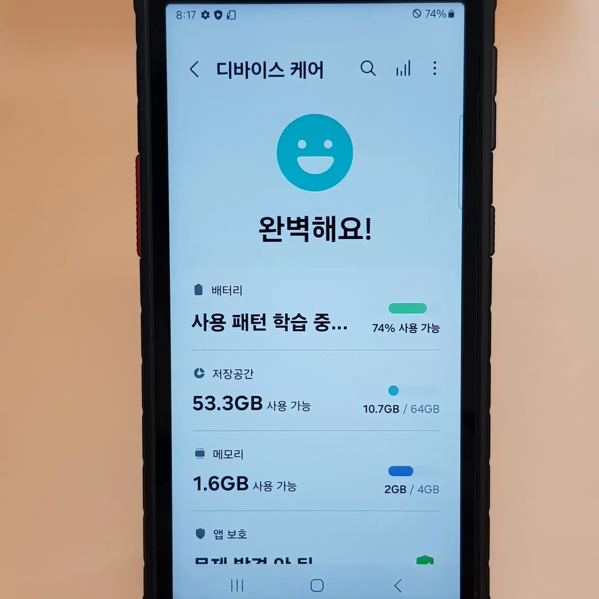 갤럭시X커버 64G 블랙(G525) 꺠끗한 무잔상 판매합니다