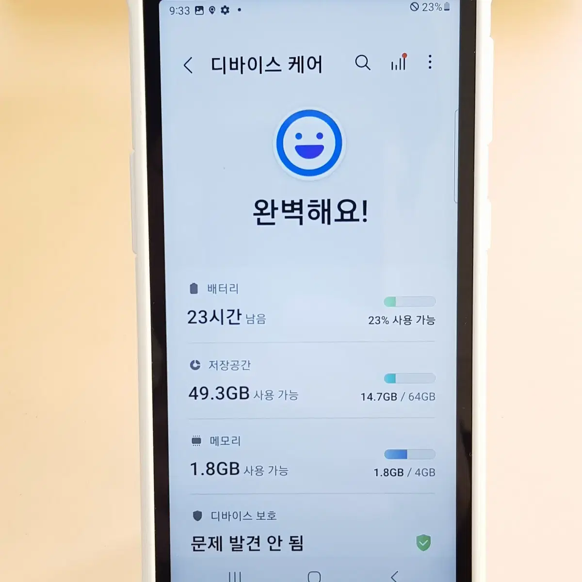 갤럭시X커버 64G 화이트(엑스커버 G525) 깨끗한 무잔상 판매합니다