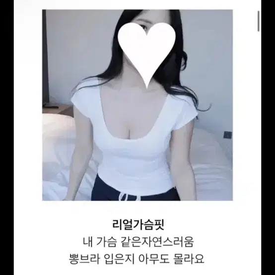 크라시앙 마이레이디 물뽕브라 6cm 왕뽕 푸쉬업