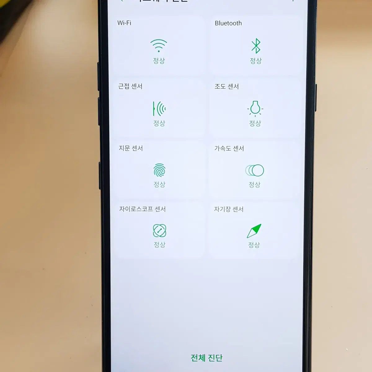 LG G7 64G 블루(G710) 깨끗한 무잔상 판매합니다