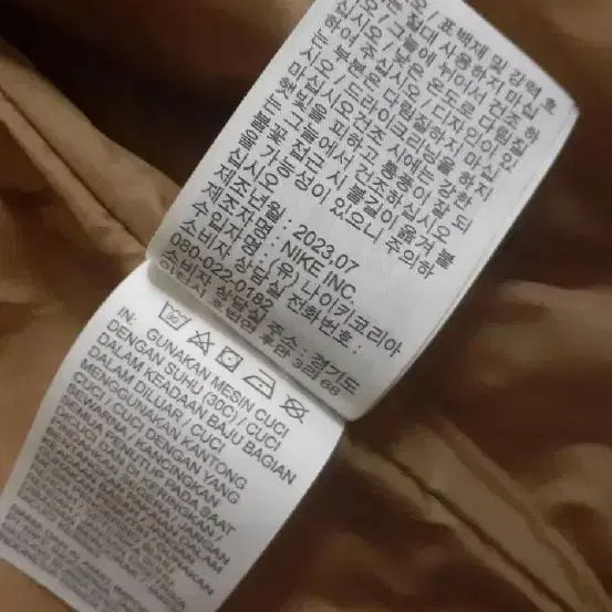 나이키 조던 패딩조끼 신상품 매장정품