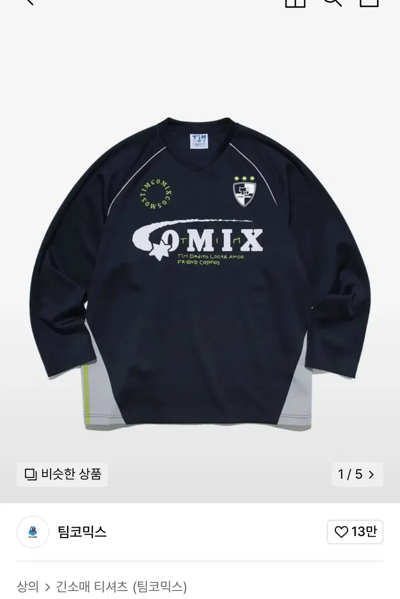 팀코믹스 FC player jersey navy M 플레이어 져지