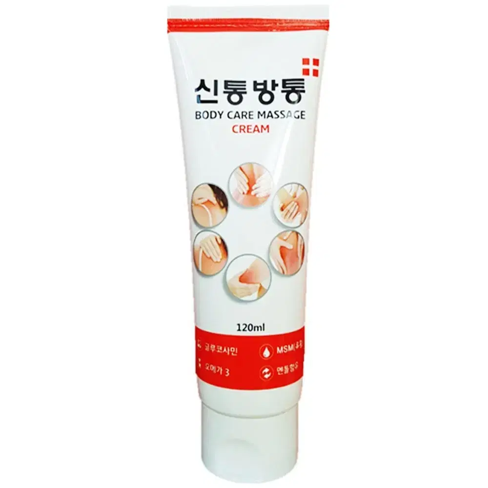 번개최저가 약국판매 인기상품 신통방통 바디마사지크림 120ML