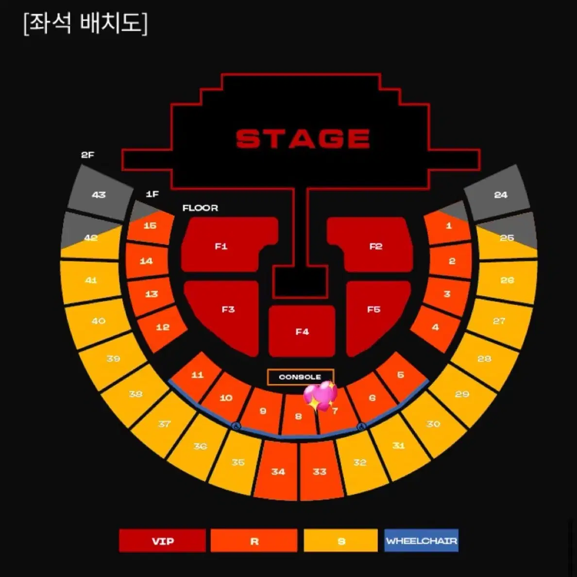 투애니원 2NE1 콘서트 막콘 7구역 4열 연석