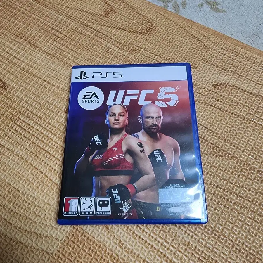 ps5 ufc5