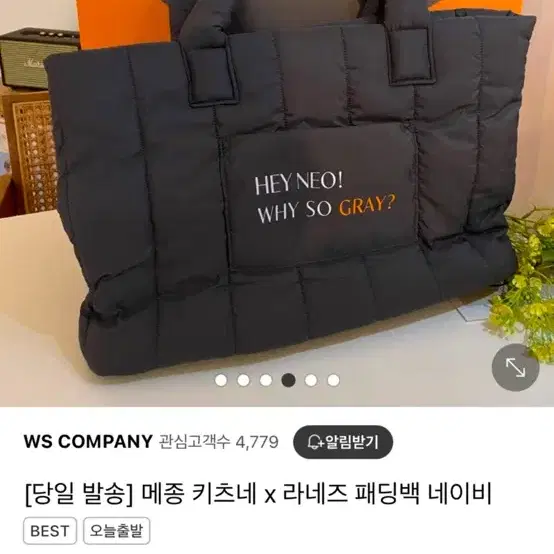 메종키츠네 패딩백