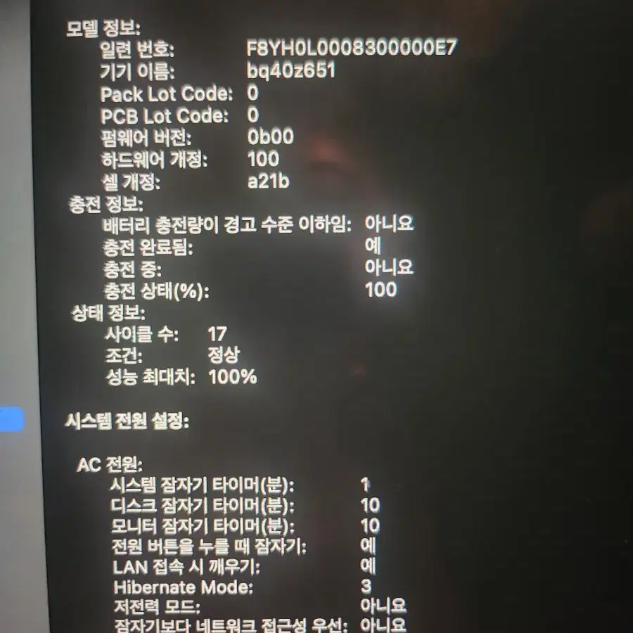 맥북m3 16인치 + 애플케어플러스