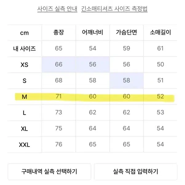 블론드나인 니트(스카이블루) M