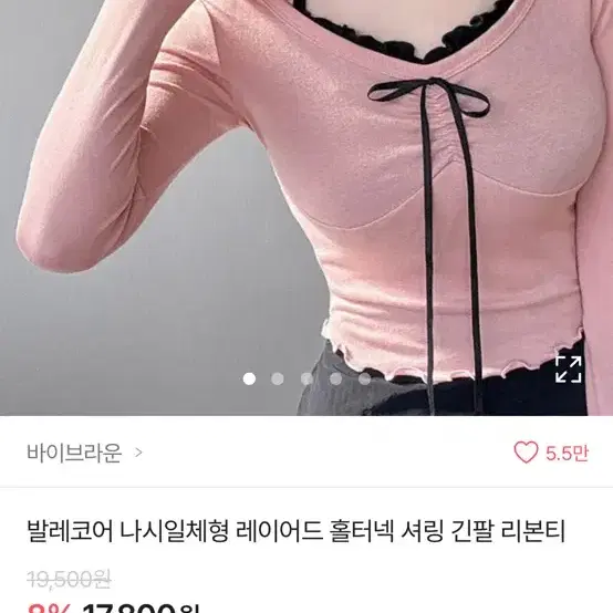 발레코어 나시일체형 레이어드 셔링 리본티