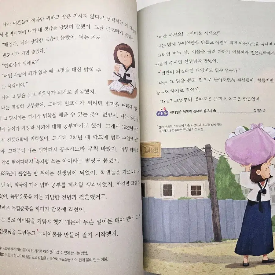 기적의 독서논술 2학년  *새상품*