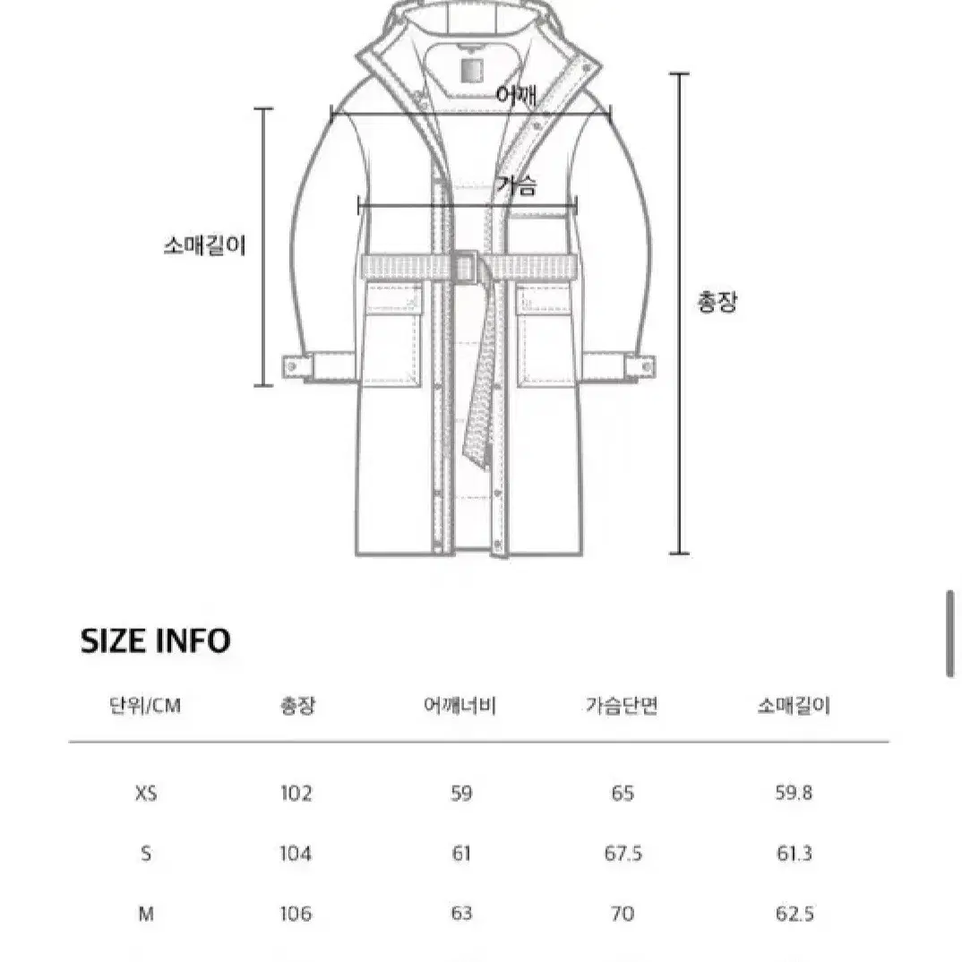 메종미네드 패딩