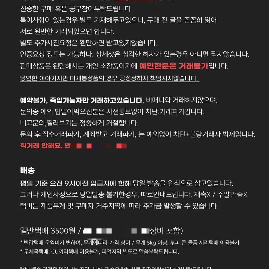 굿스마일 우마무스메 팝업퍼레이드 골드쉽 피규어