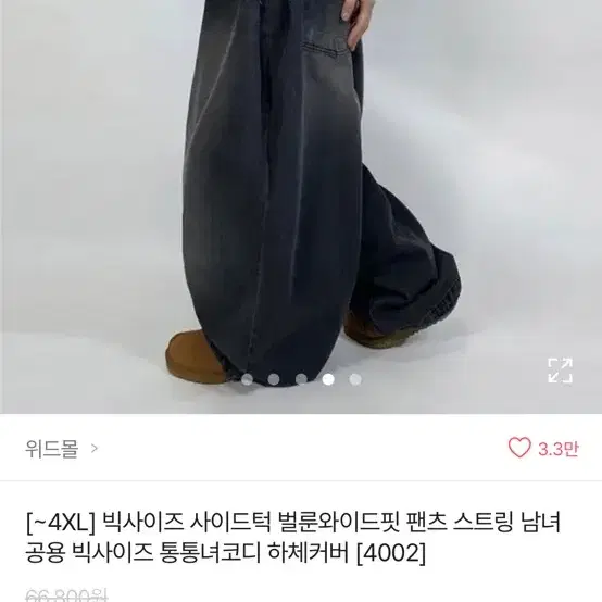 애이블리 벌룬와이드핏 팬츠 남녀공용 블랙