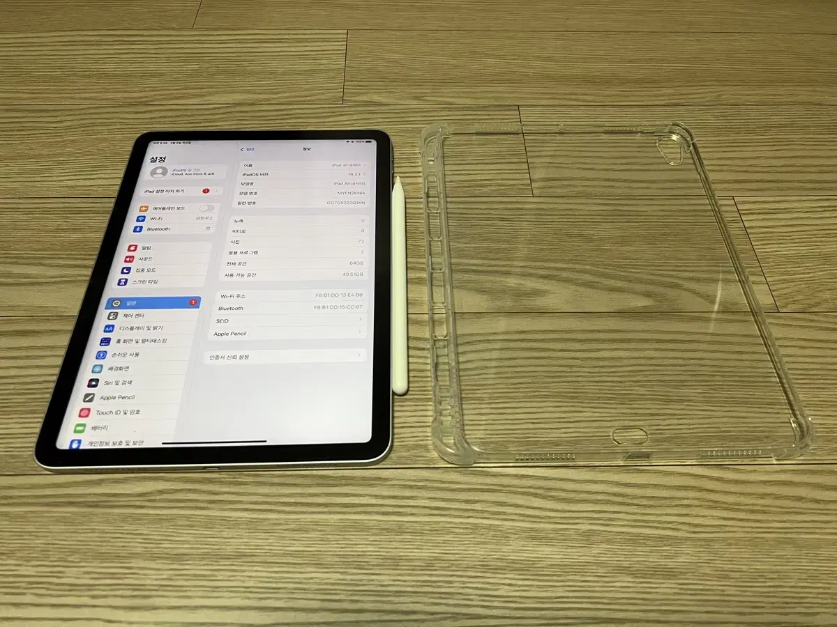 (S급) 아이패드 에어4 64G 와이파이 + 애플팬슬 1세대