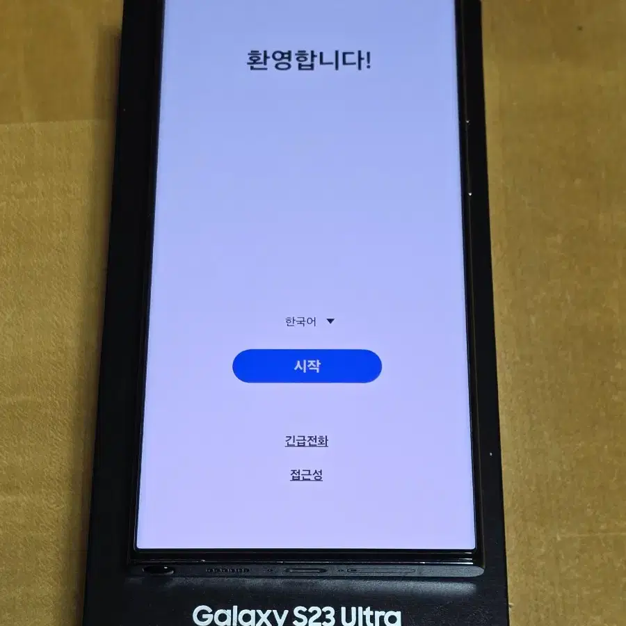 갤럭시S23 Ultra 512GB 판매