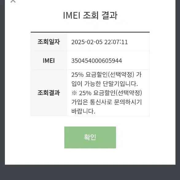 갤럭시점프3