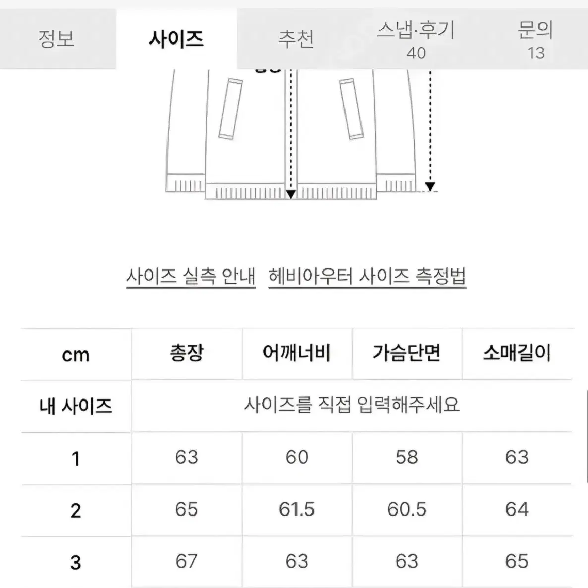 볼란테 가디건(블랙/3사이즈)