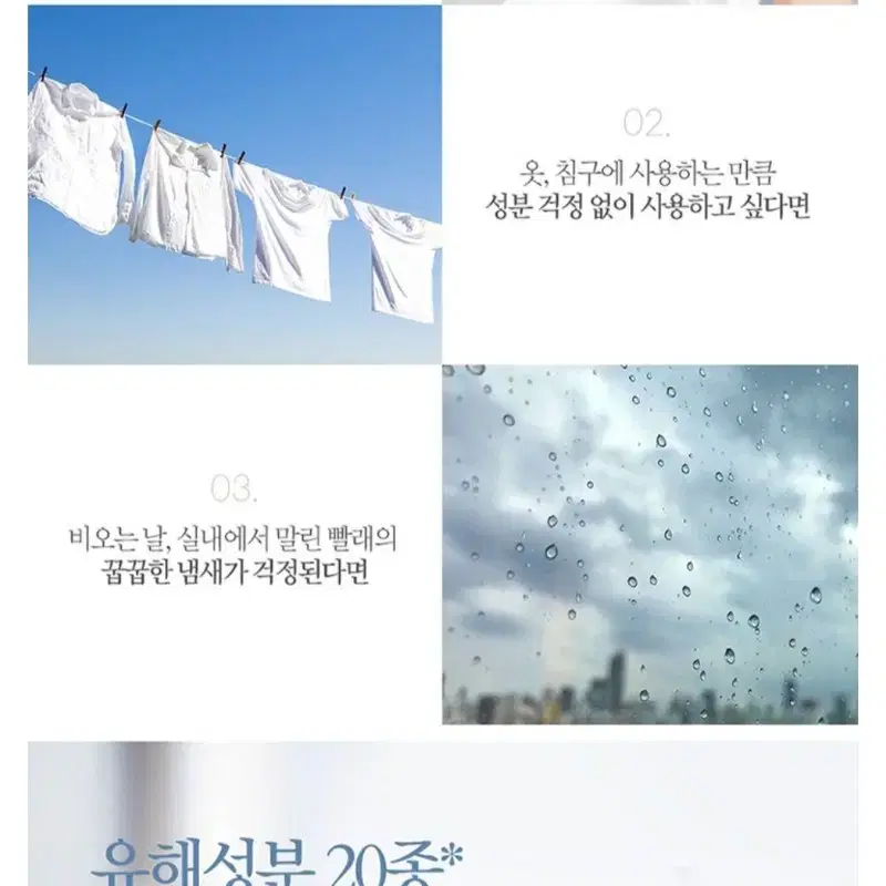 부케가르니 에코 클리어 세탁 액상세제 본품, 3L, 2개