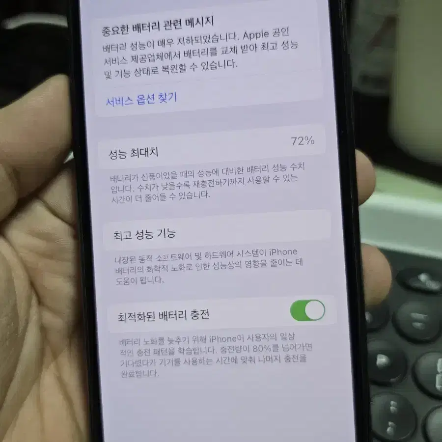 아이폰11프로 64 판매합니다