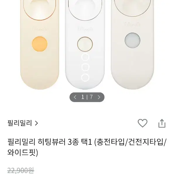 필리밀리