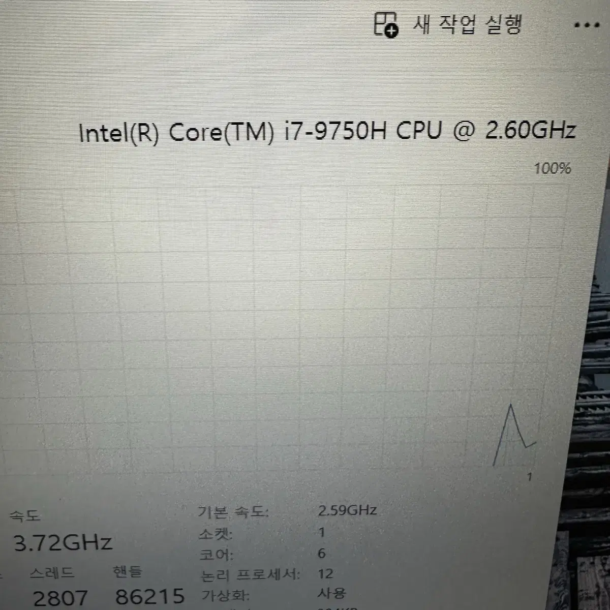 배터리 새거/ HP i7 9세대  노트북 zbook Z북 15V G5