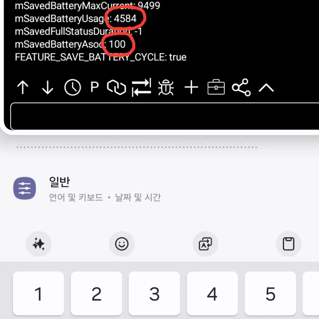 갤럭시탭 S9플러스 256GB Wi-Fi