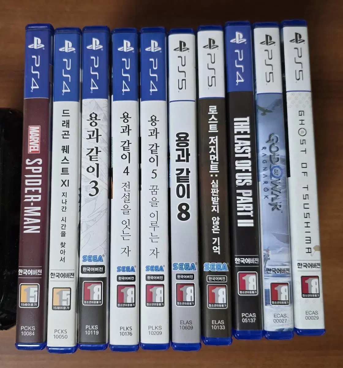 PS4 PS5 게임 팝니다.