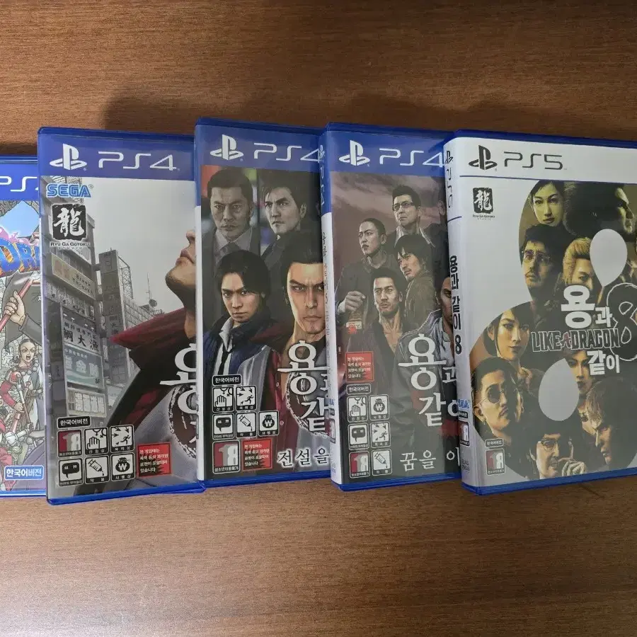 PS4 PS5 게임 팝니다.