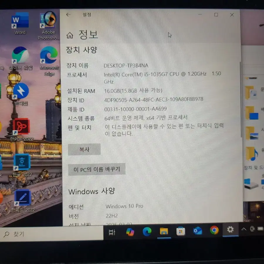 초미니 게이밍노트북 i5 10세대 16g 512g 10.1인치 노트북