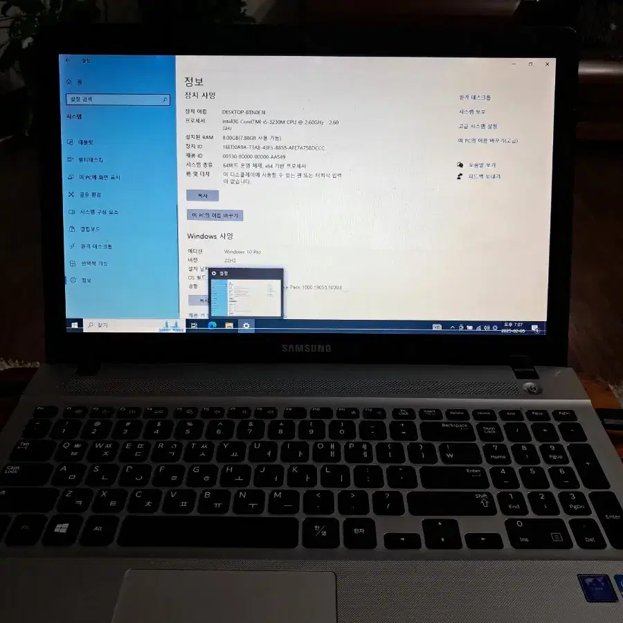 삼성 15.6" 노트북 8GB, SSD128GB, WINDOW10