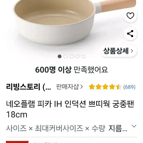 FIKA 후라이팬 18cm