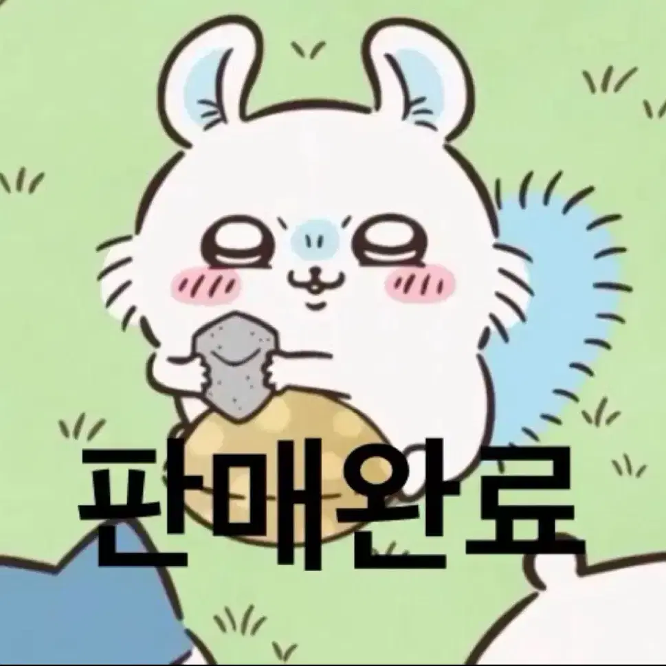 모프샌드 산리오 콜라보 우사하나 인형키링