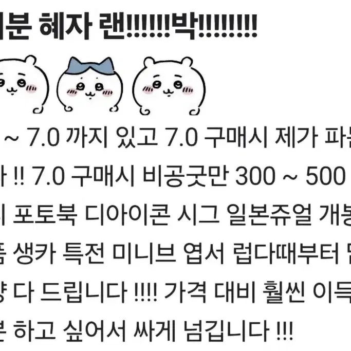 아이브 처분용 혜자 랜!!!!!박