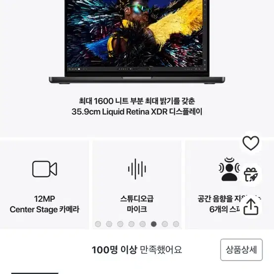 Apple 맥북 프로 14 M4 스페이스 블랙