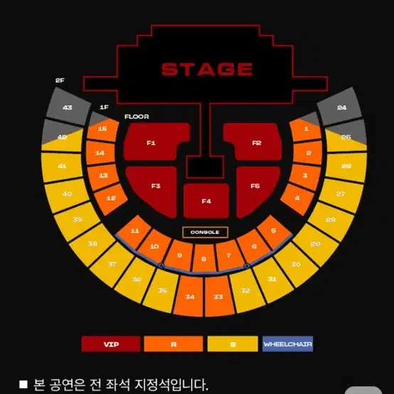 2NE1 막콘 1층 13구역 2열 양도