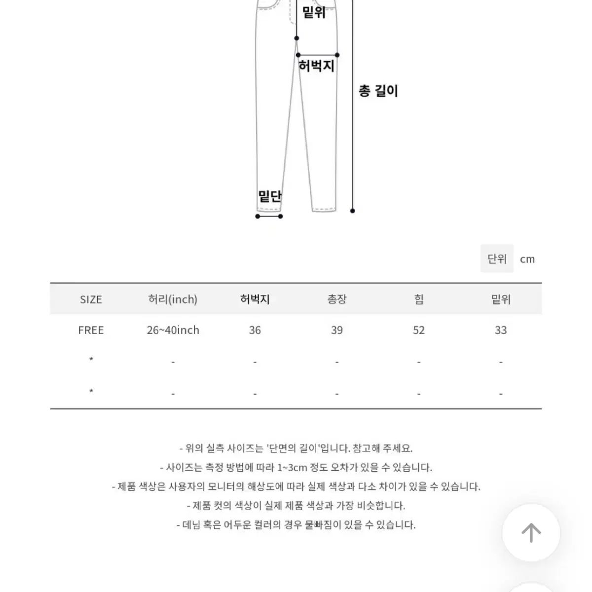 모래하우스 타일패턴 쇼츠 니트반바지