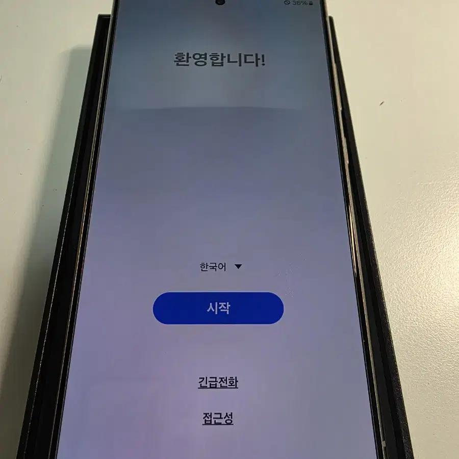 갤럭시S24U 512GB 티타늄 그레이