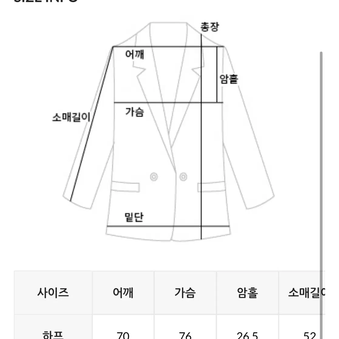 데일리쥬 제라디 발마칸 후드 코트 숏 블랙