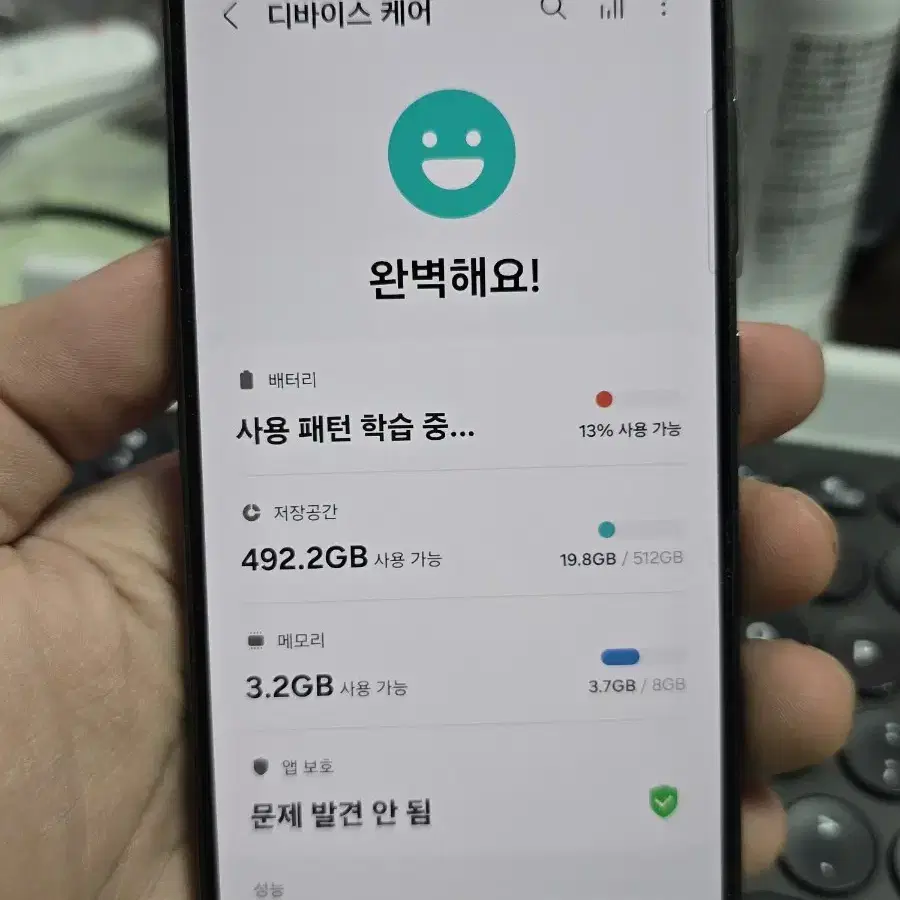 (4003)갤럭시s23 512gb 깨끗한기기 판매