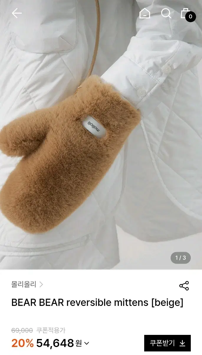 몰리올리 BEAR BEAR reversible mittens_ beige