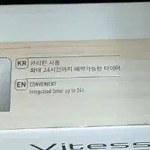 택포) 테팔 비테스 IH228KR 인덕션