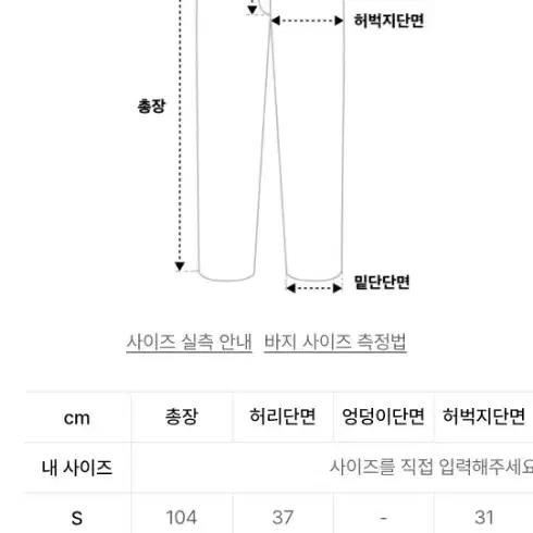 새상품) 아워데이즈 데님 팬츠 흑청 L