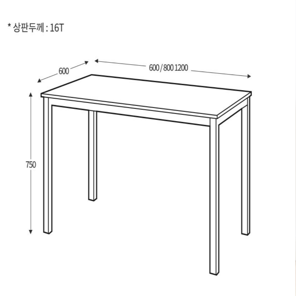 홈오피스,서재, 주방 스틸 테이블 데스크 600